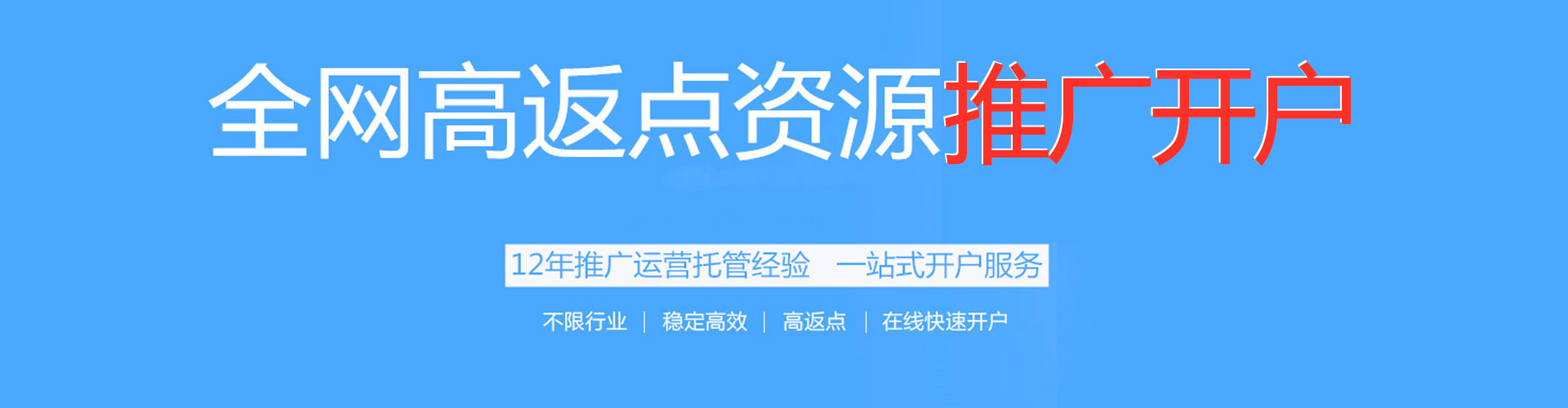 后里sem怎么做