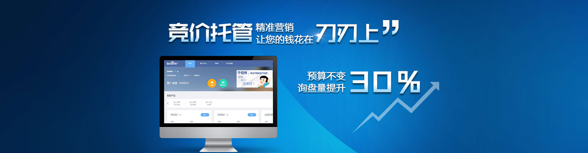后里朋友圈信息流